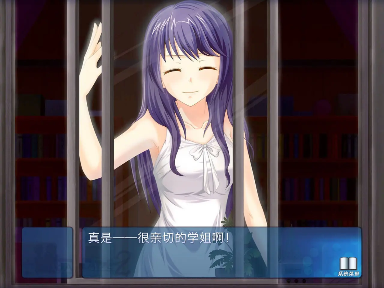 图片[3]-造梦少女游戏叙事曲2：星空下的诺言 Ballade2 the Celestial Promise 官中-造梦少女游戏造梦少女游戏网