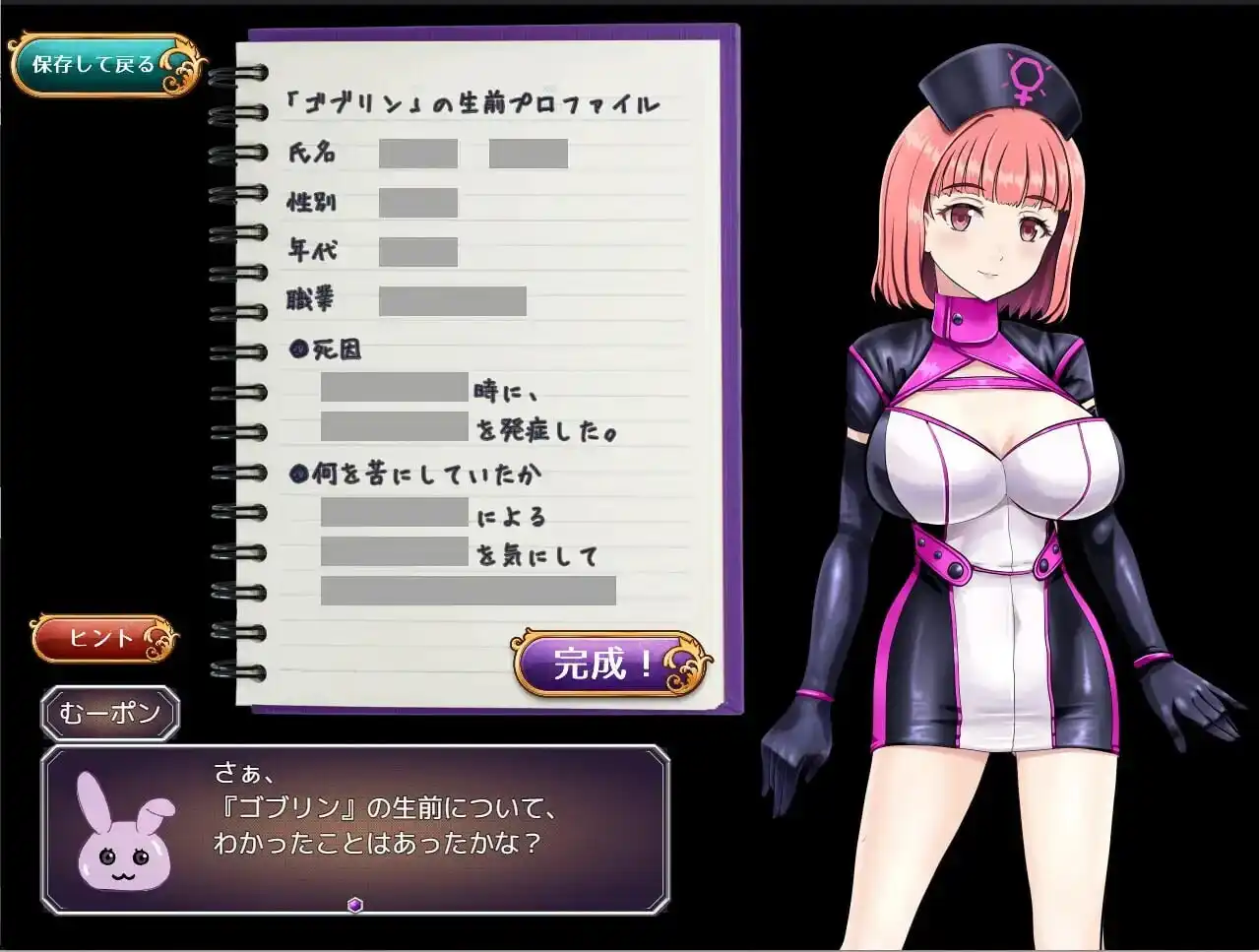 图片[2]-造梦少女游戏艾丽莎的灵感事件报告 v1.4汉化PC+安卓-造梦少女游戏造梦少女游戏网