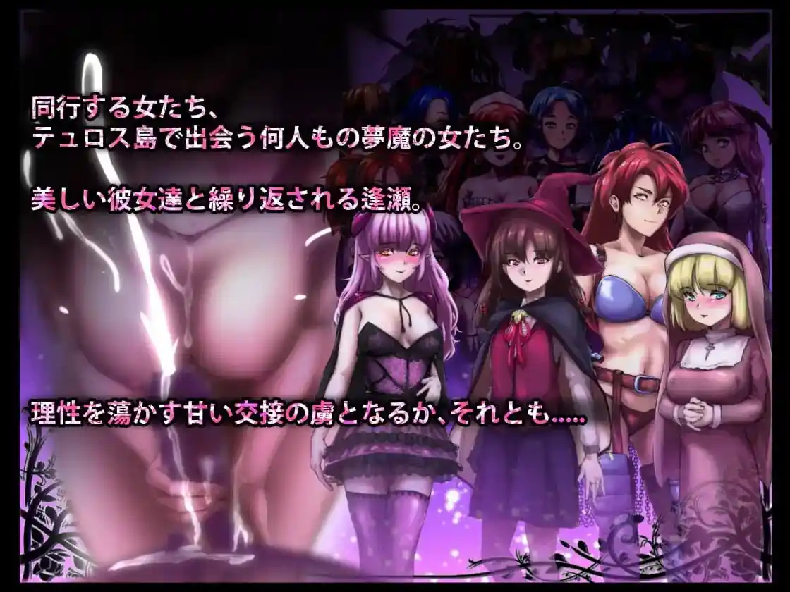 图片[2]-造梦少女游戏DREAMLAND -梦魔的王国 DREAMLAND -夢魔の王国汉化PC+安卓-造梦少女游戏造梦少女游戏网