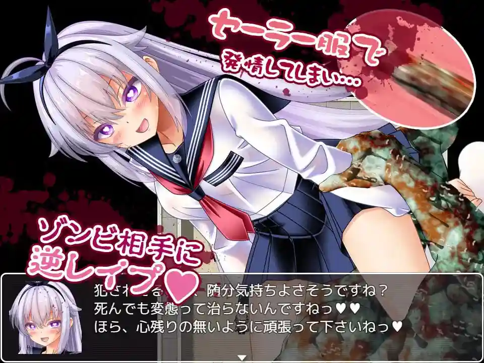 [RPG]合成兽 vs 超能力女高中生尤莉  キメラvs超能力JKユリー ～ゾンビ・魔獣・蟲に子宮に長けつけされながら戦う超能力JKAI汉化PC+安卓-造梦少女游戏造梦少女游戏网