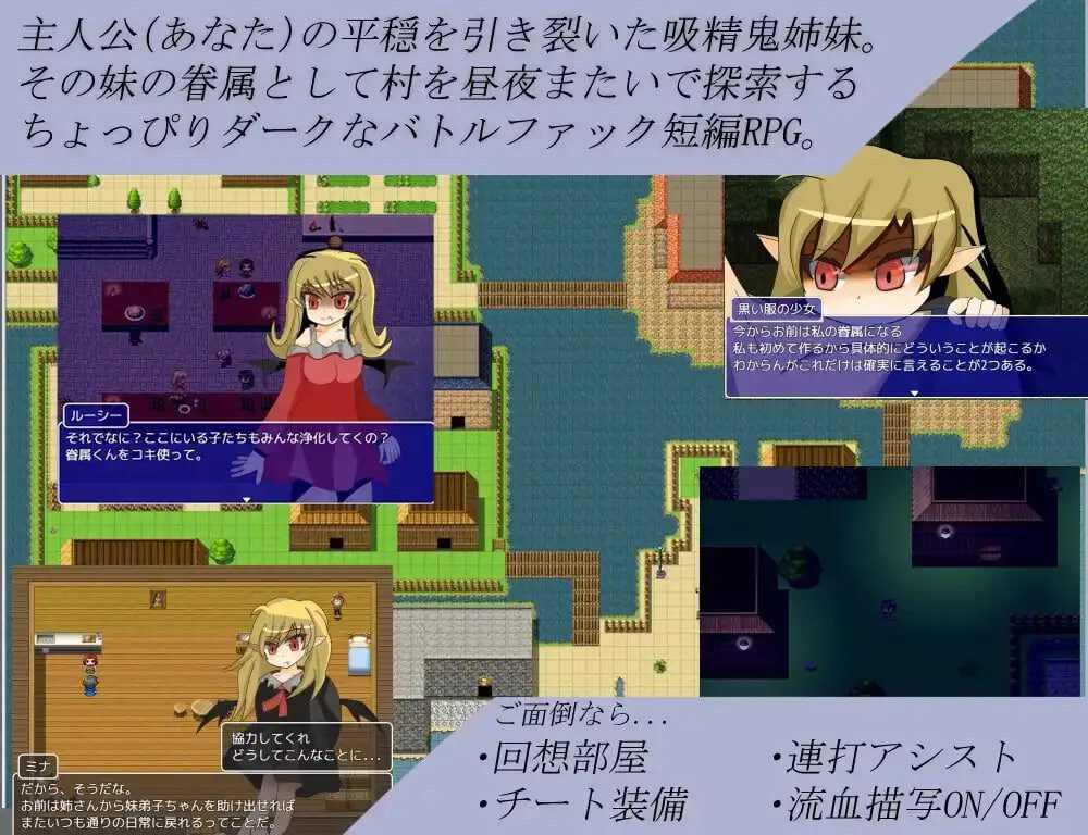图片[2]-造梦少女游戏[日式RPG/新汉化] 吸精鬼的村庄 吸精鬼の村 v1.22 AI汉化版-造梦少女游戏造梦少女游戏网