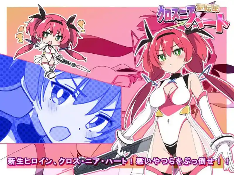 图片[2]-造梦少女游戏圣转使Crossnia Heart 聖転使クロスニアハート v1.1.6 汉化版-造梦少女游戏造梦少女游戏网