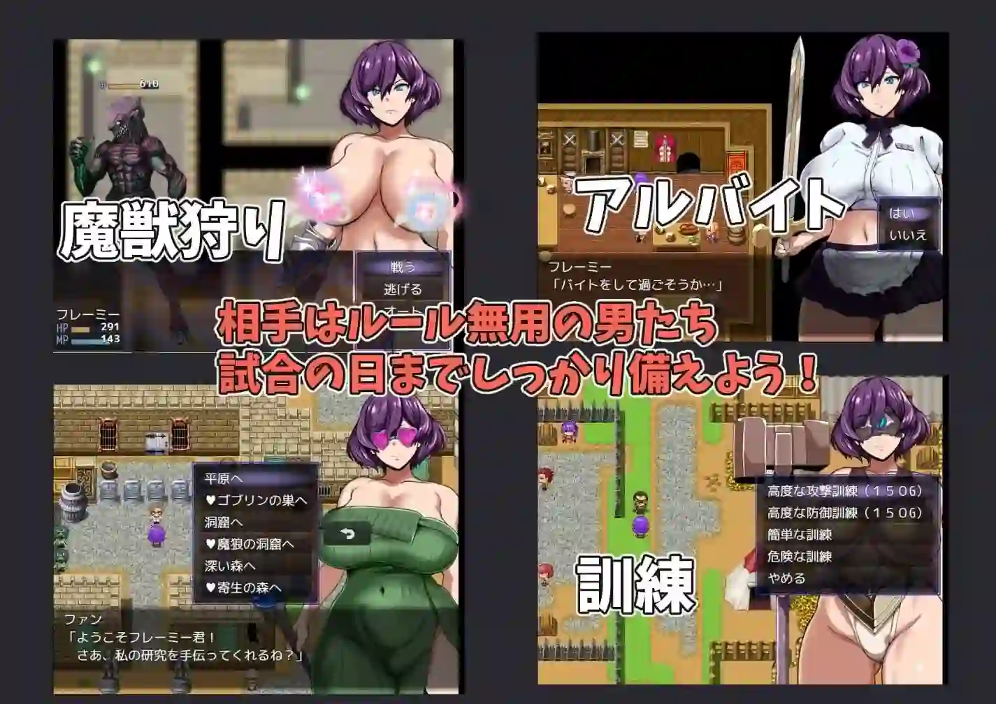 图片[3]-造梦少女游戏女剑斗士芙蕾米与颓废竞技场AI汉化PC+安卓-造梦少女游戏造梦少女游戏网