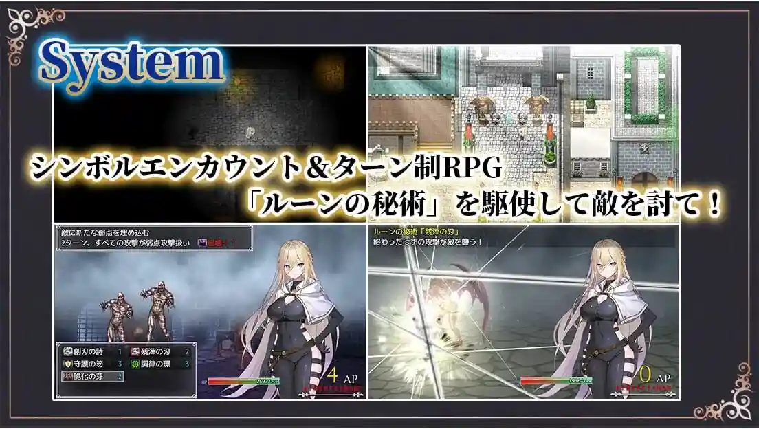 图片[4]-造梦少女游戏[日式RPG/新作] 命运之门 ～亚历山大战役 PC+安卓 汉化版+作弊码-造梦少女游戏造梦少女游戏网