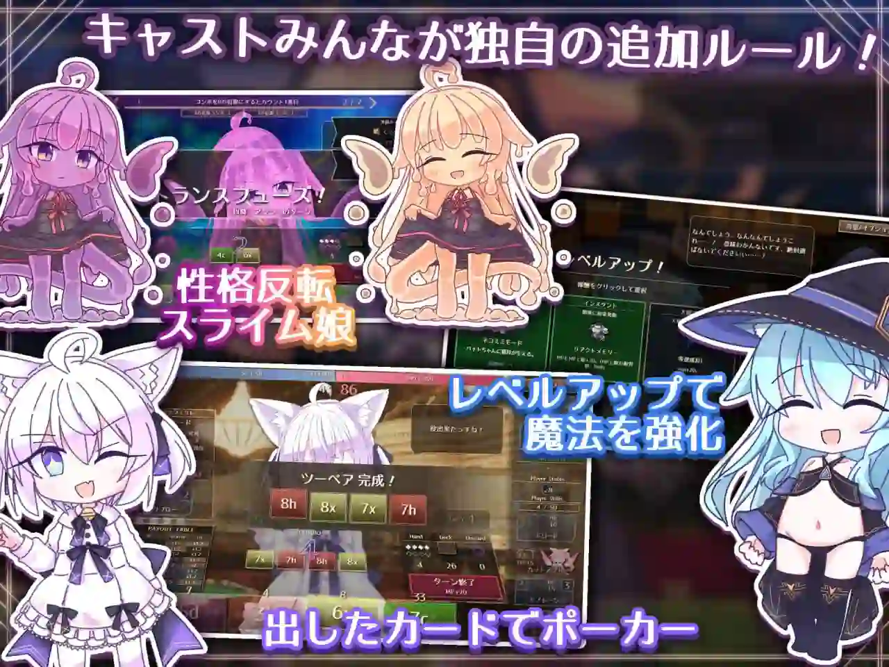 游戏界面展示