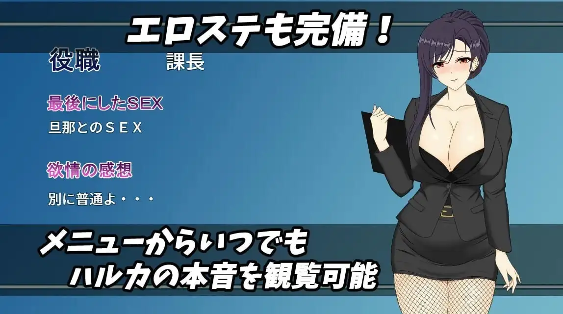 剧情画面2