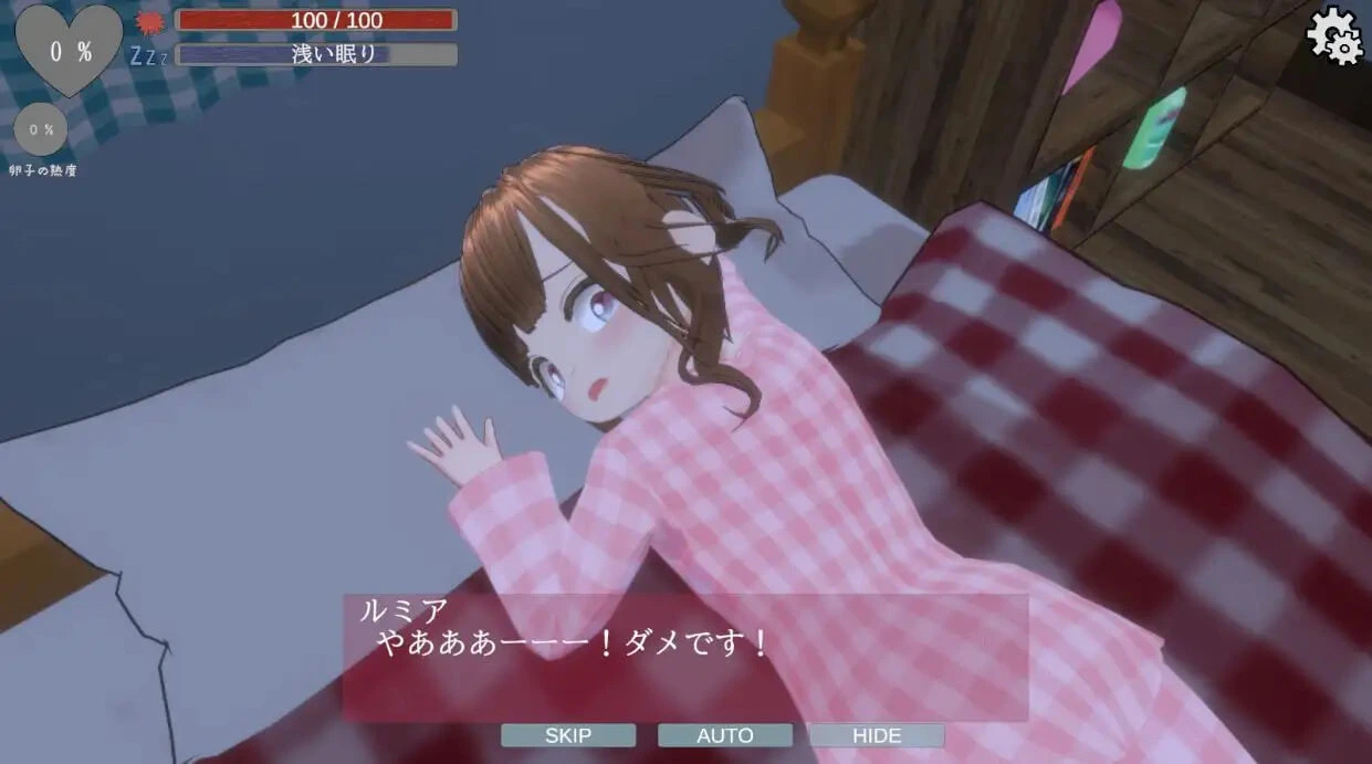 图片[2]-造梦少女游戏睡眠人偶 スリープドール～寢っている姪をこっそり弄ぶ生肉-造梦少女游戏造梦少女游戏网