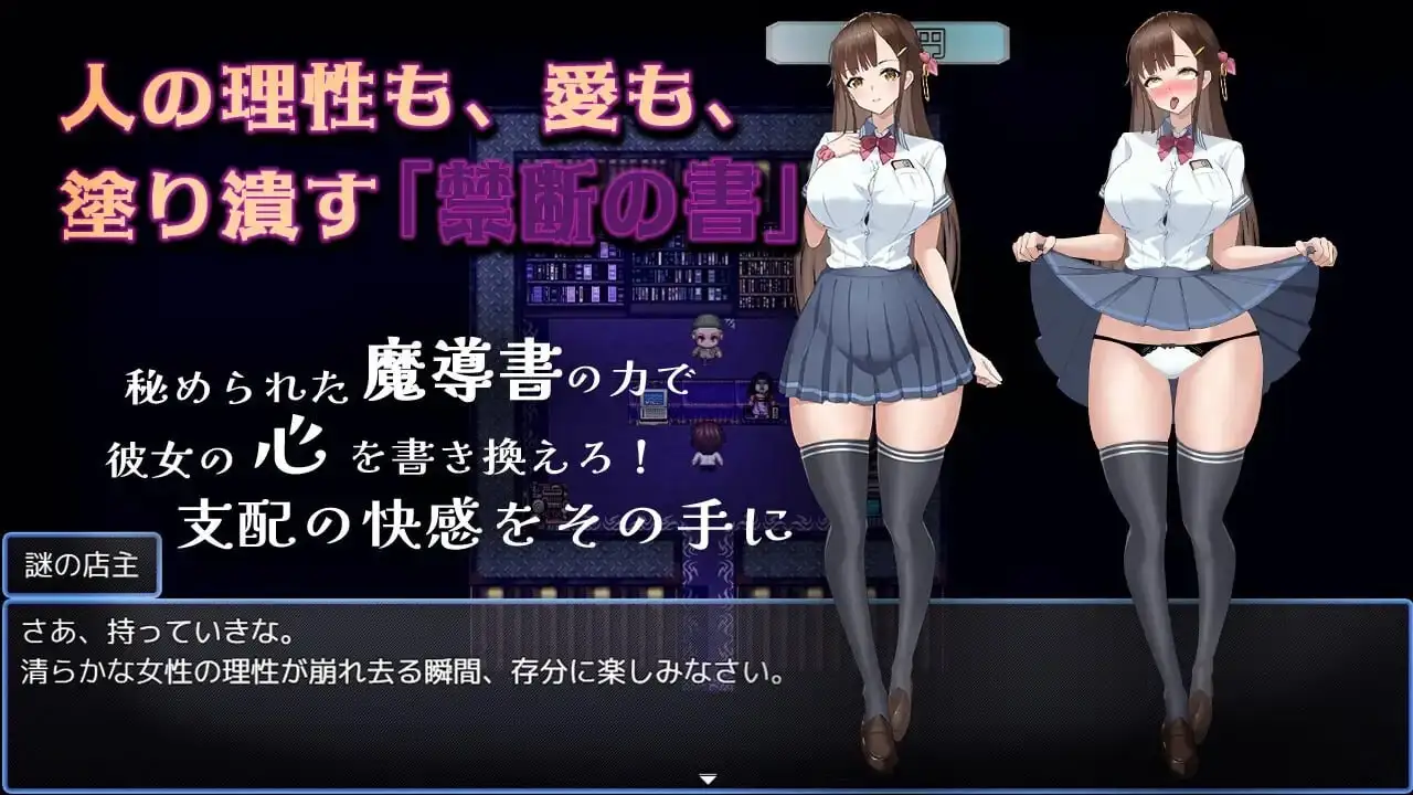 图片[3]-造梦少女游戏禁断的寝取目录禁断の寝取られ目録汉化PC+安卓-造梦少女游戏造梦少女游戏网