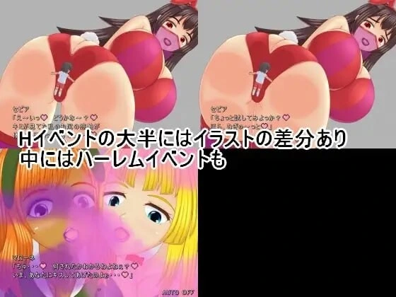 图片[4]-造梦少女游戏爆乳庆典 BBフェスティバル v1.0.1AI汉化-造梦少女游戏造梦少女游戏网