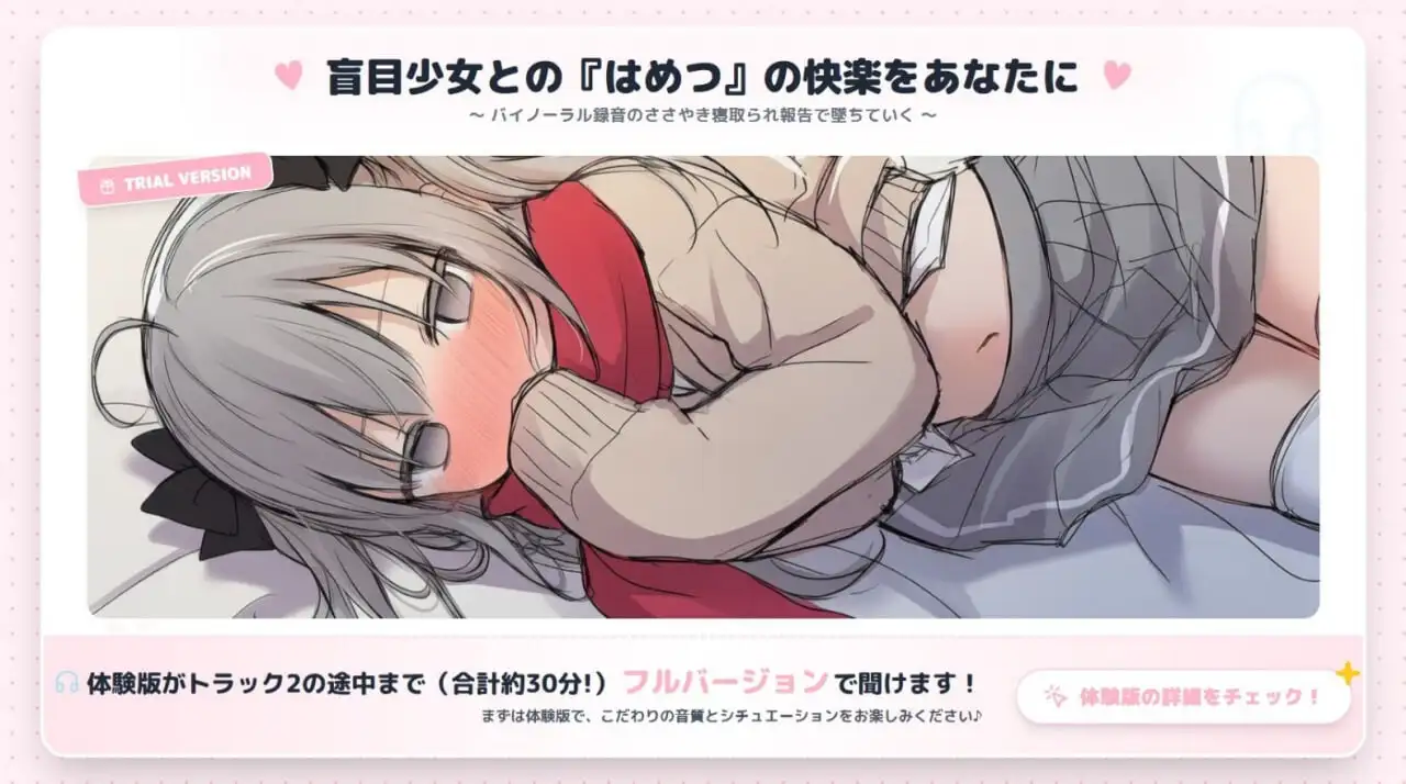 图片[2]-造梦少女游戏毁灭愿望与爱爱强暴 はめつがんぼーとらぶらぶれーぷ汉化-造梦少女游戏造梦少女游戏网