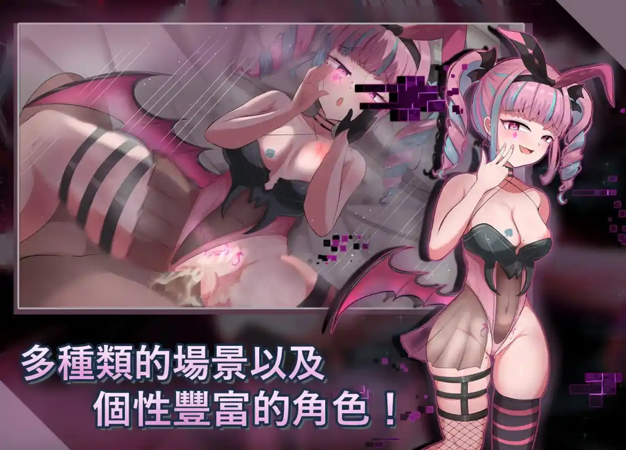 图片[3]-造梦少女游戏神聖之化身 聖なる化身 v1.0.3官中PC+安卓-造梦少女游戏造梦少女游戏网
