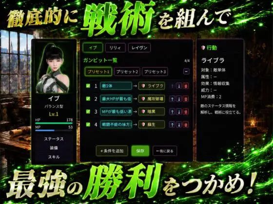 图片[2]-造梦少女游戏战术战斗～今晚的牺牲品是《剑星》的莉莉日文-造梦少女游戏造梦少女游戏网