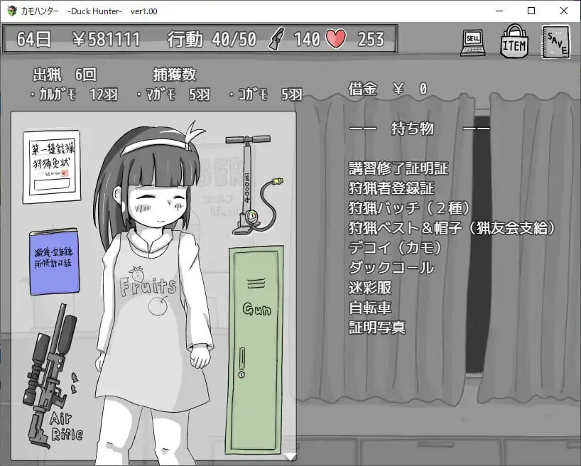 图片[3]-造梦少女游戏鸭子猎人 カモハンター -Duck Hunter‐ v1.21汉化PC+安卓-造梦少女游戏造梦少女游戏网