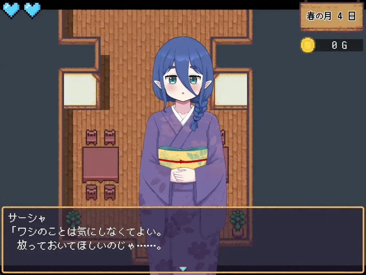 图片[3]-造梦少女游戏世界树牧场：精灵传承 v1.1 完整版官中步兵PC+安卓-造梦少女游戏造梦少女游戏网