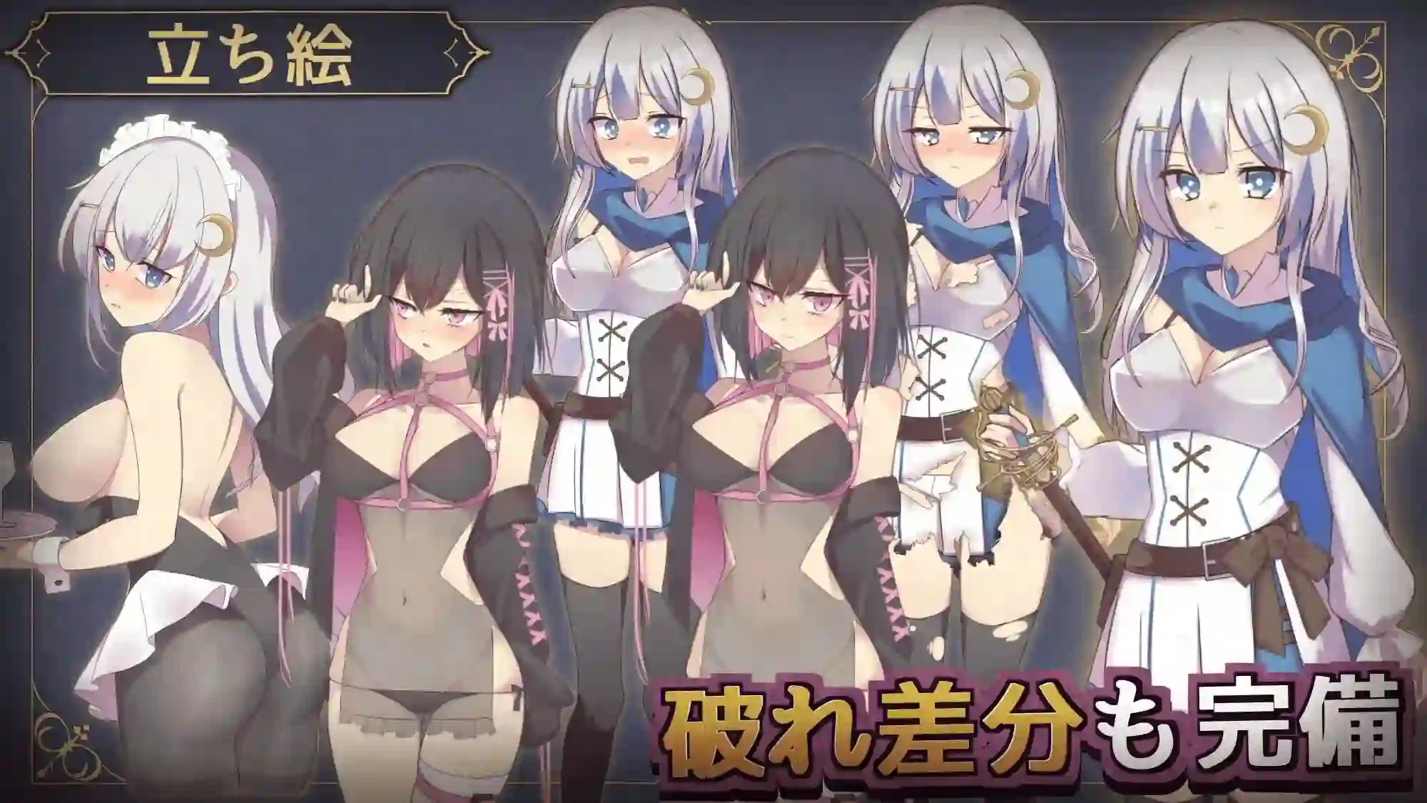 图片[2]-造梦少女游戏露娜与淫欲之城 ルナと淫欲の街v1.0官中PC+安卓-造梦少女游戏造梦少女游戏网