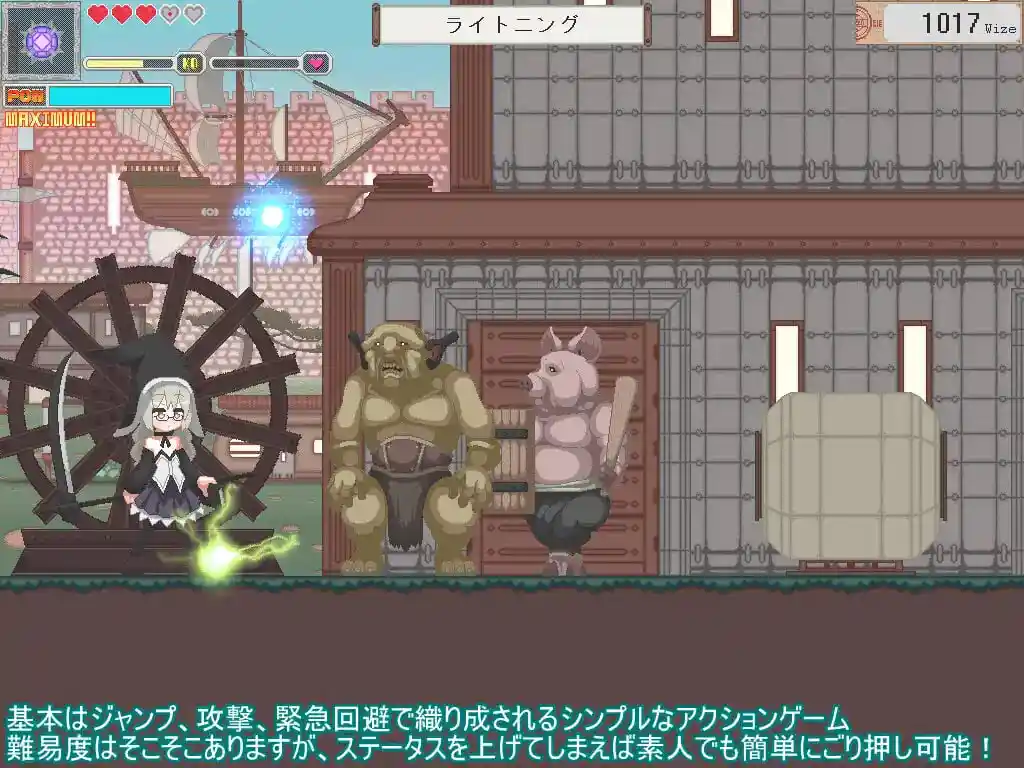图片[3]-造梦少女游戏[ACT]装甲骑兵之夜 Votom's Eve v1.2中文300M - 造梦少女游戏网-造梦少女游戏造梦少女游戏网