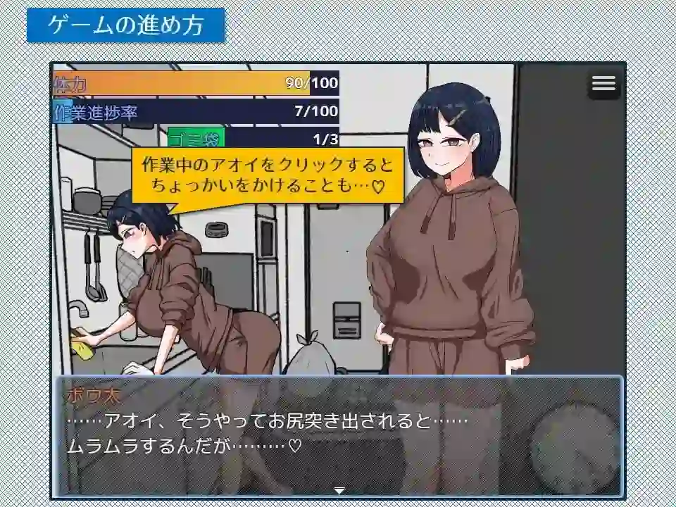 图片[3]-造梦少女游戏紧急！搬家帮忙模拟汉化PC+安卓-造梦少女游戏造梦少女游戏网