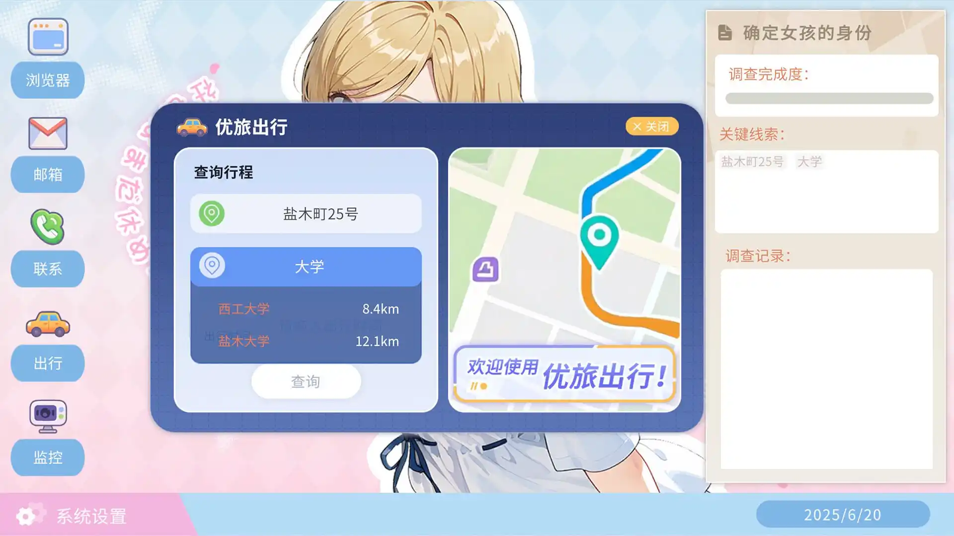 图片[3]-造梦少女游戏不良婚姻惩罚师 Toxic Marriage Punisher官中步兵-造梦少女游戏造梦少女游戏网