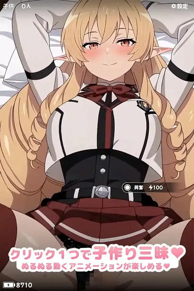 图片[2]-造梦少女游戏受孕点击器 -与发情精灵女友沉溺造人 PC+安卓-造梦少女游戏造梦少女游戏网