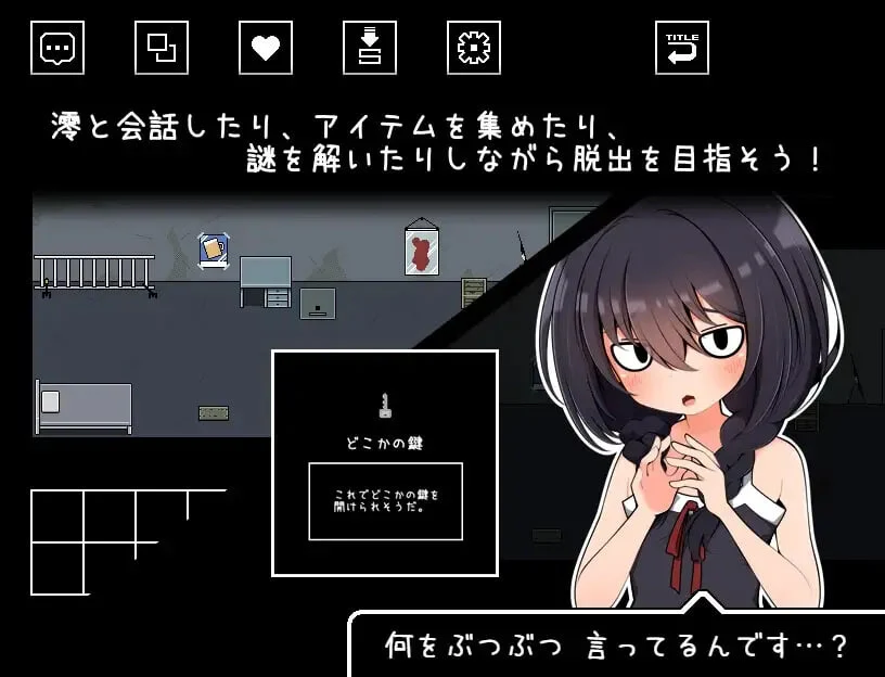 图片[2]-造梦少女游戏若隐若现小鞠 ちらりちらめけ編精翻汉化PC+安卓-造梦少女游戏造梦少女游戏网