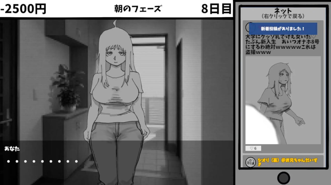 图片[2]-造梦少女游戏我不该看的見なきゃよかった生肉-造梦少女游戏造梦少女游戏网