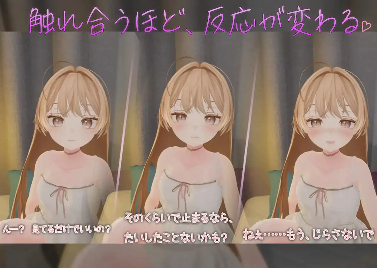 图片[2]-造梦少女游戏小恶魔后辈祈与甘甜融化小悪魔後輩いのりと甘とろえっち 日文-造梦少女游戏造梦少女游戏网