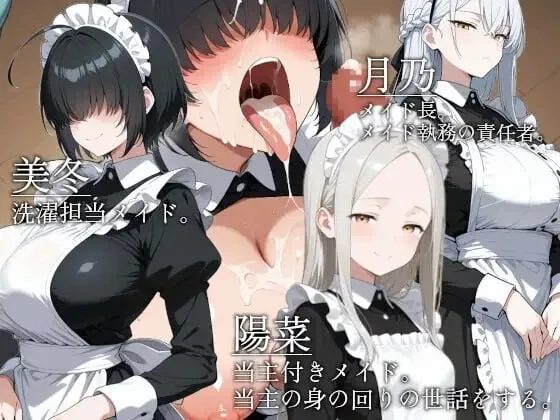 图片[3]-造梦少女游戏山王寺家的人们山王寺家の人々～淫蕩の儀に狂ふ華v1.0官中-造梦少女游戏造梦少女游戏网