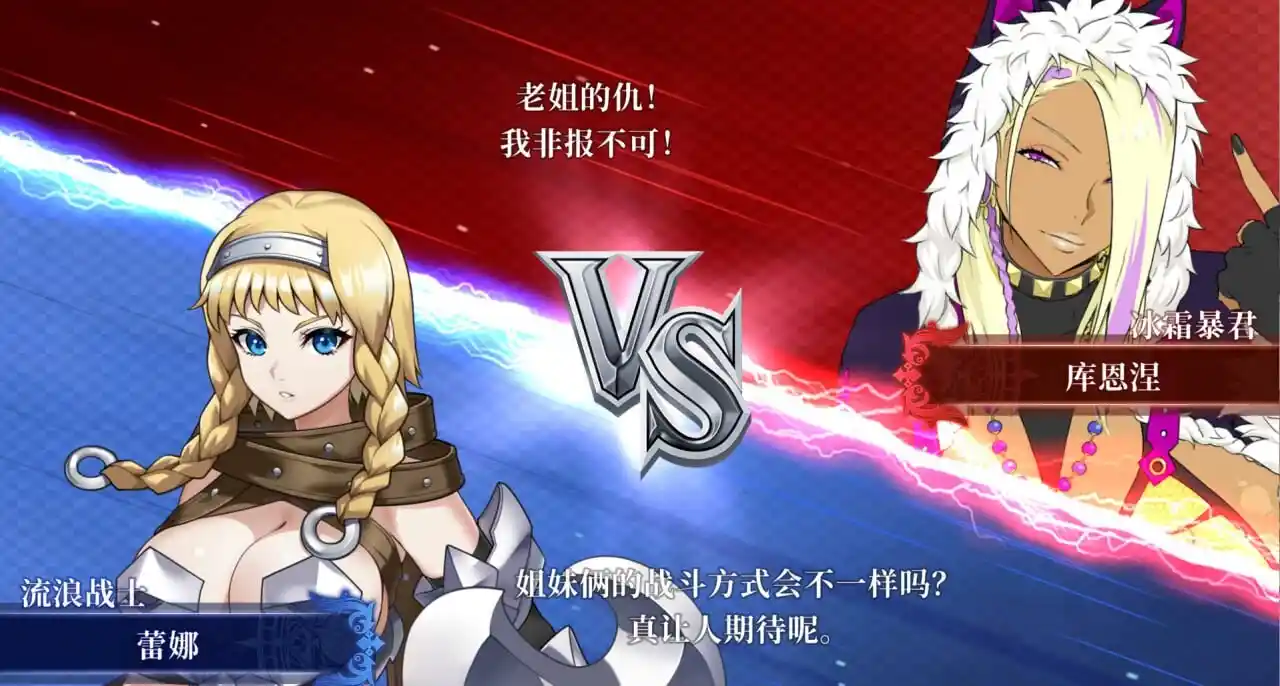 图片[2]-造梦少女游戏女王之刃 ReBuild Queen's Blade ReBuild官中-造梦少女游戏造梦少女游戏网