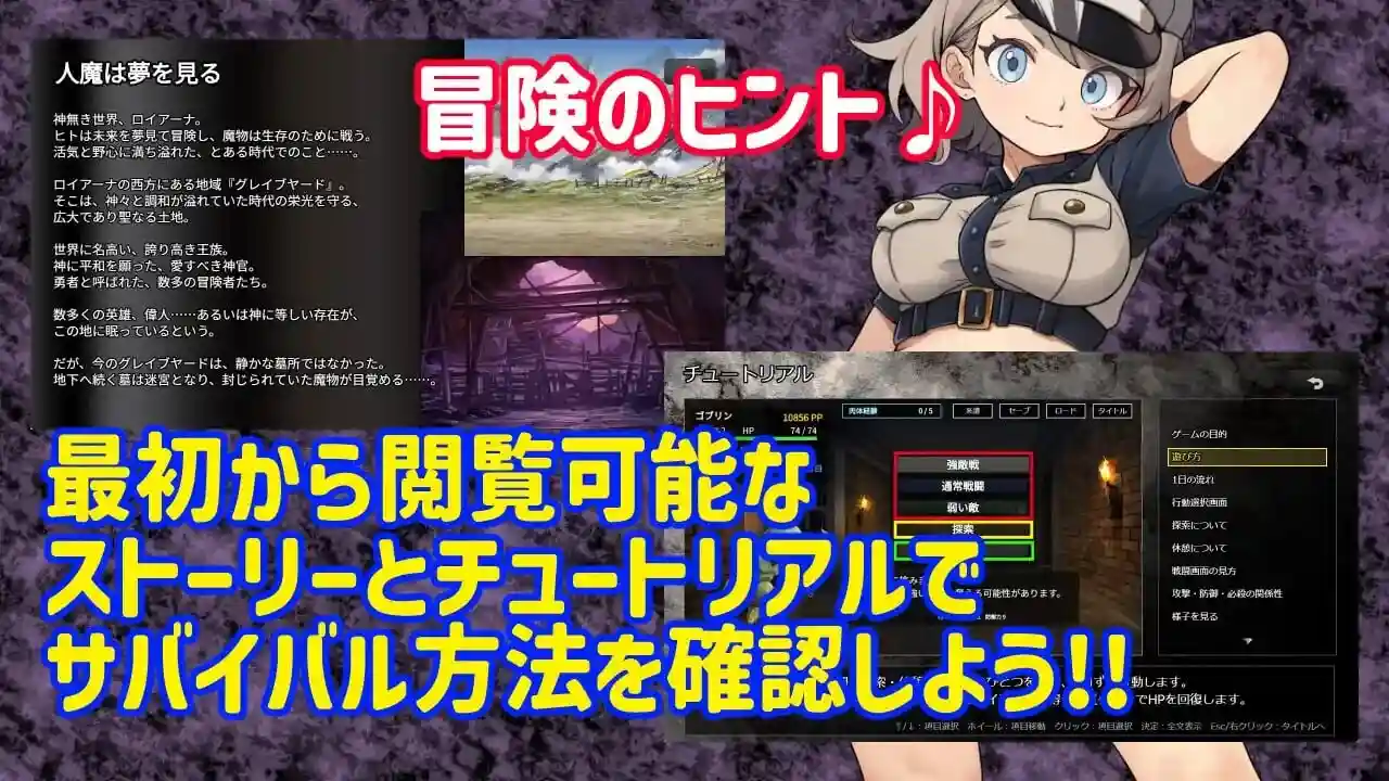 图片[2]-造梦少女游戏魔物扭蛋 魔物ガチャ～パラサイトサバイバーv1.0官中PC+安卓-造梦少女游戏造梦少女游戏网