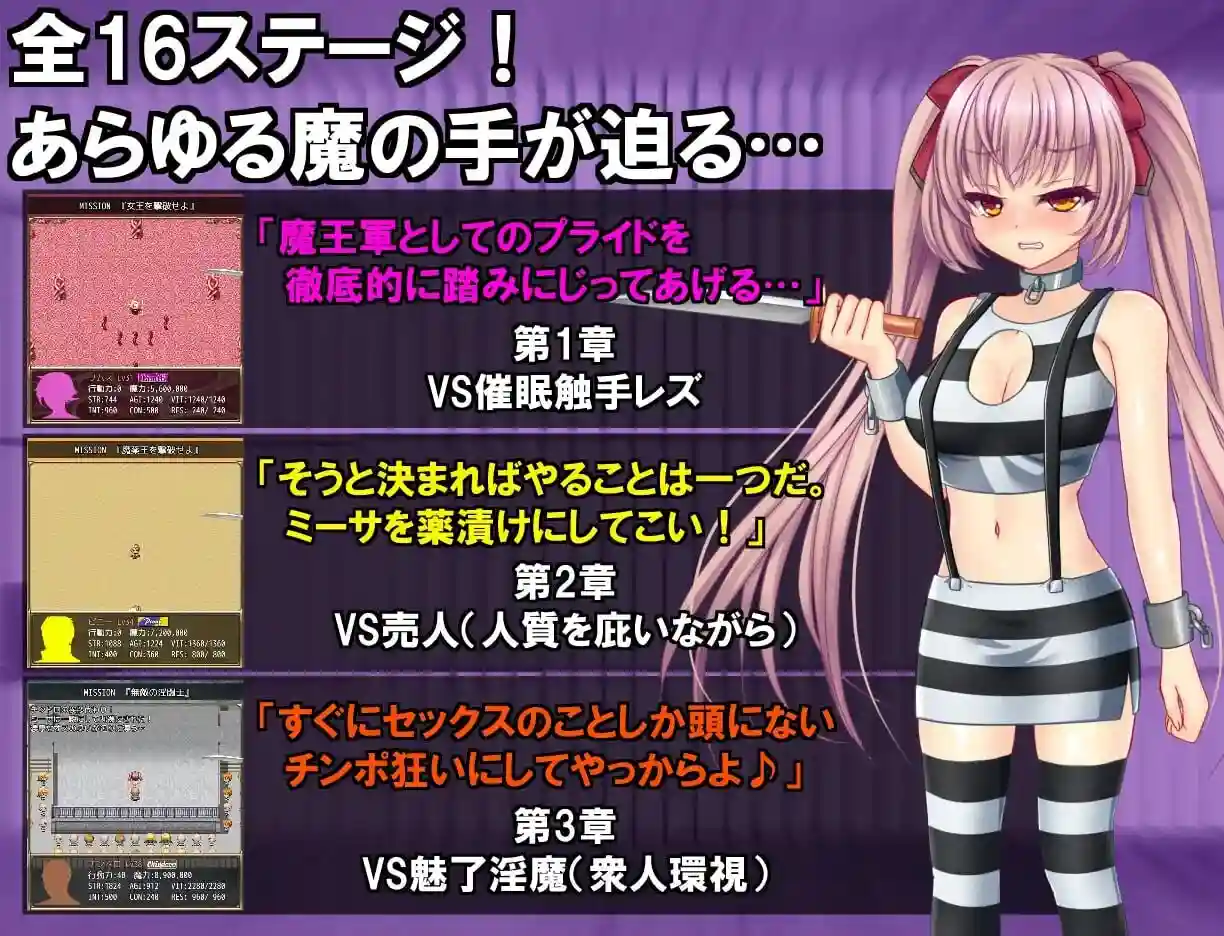 图片[3]-造梦少女游戏B号监狱：破锁狂徒 B-PRISON UNCHAIN 官中步兵PC+安卓-造梦少女游戏造梦少女游戏网