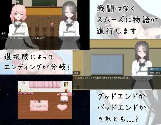 图片[3]-造梦少女游戏我们还是好朋友的时候私たちがまだ親友だった頃PC+安卓汉化+作弊-造梦少女游戏造梦少女游戏网