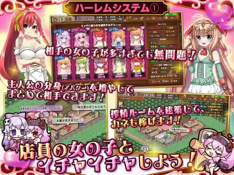 图片[5]-造梦少女游戏死神商馆RRExEX用金钱的力量大幅增强 v1.2.0a+DLC2.0汉化-造梦少女游戏造梦少女游戏网