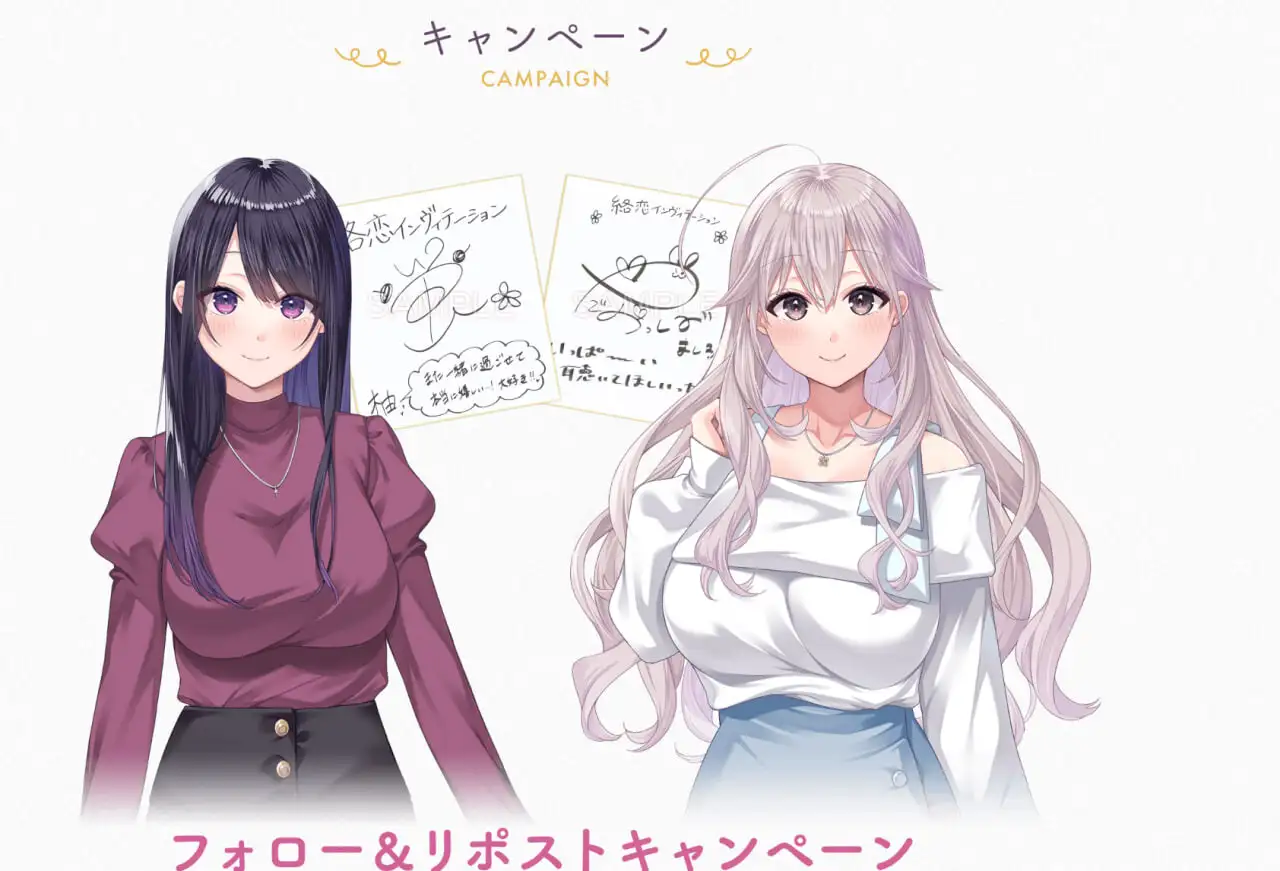图片[3]-造梦少女游戏纠缠之恋的邀请函 絡恋インヴィテーション AI汉化版+特典+存档-造梦少女游戏造梦少女游戏网