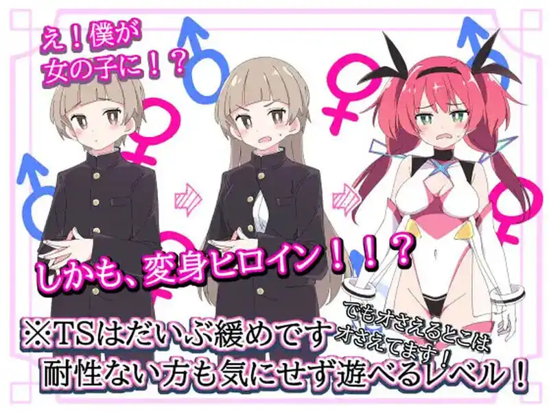 图片[3]-造梦少女游戏圣转使Crossnia Heart 聖転使クロスニアハート v1.1.6 汉化版-造梦少女游戏造梦少女游戏网