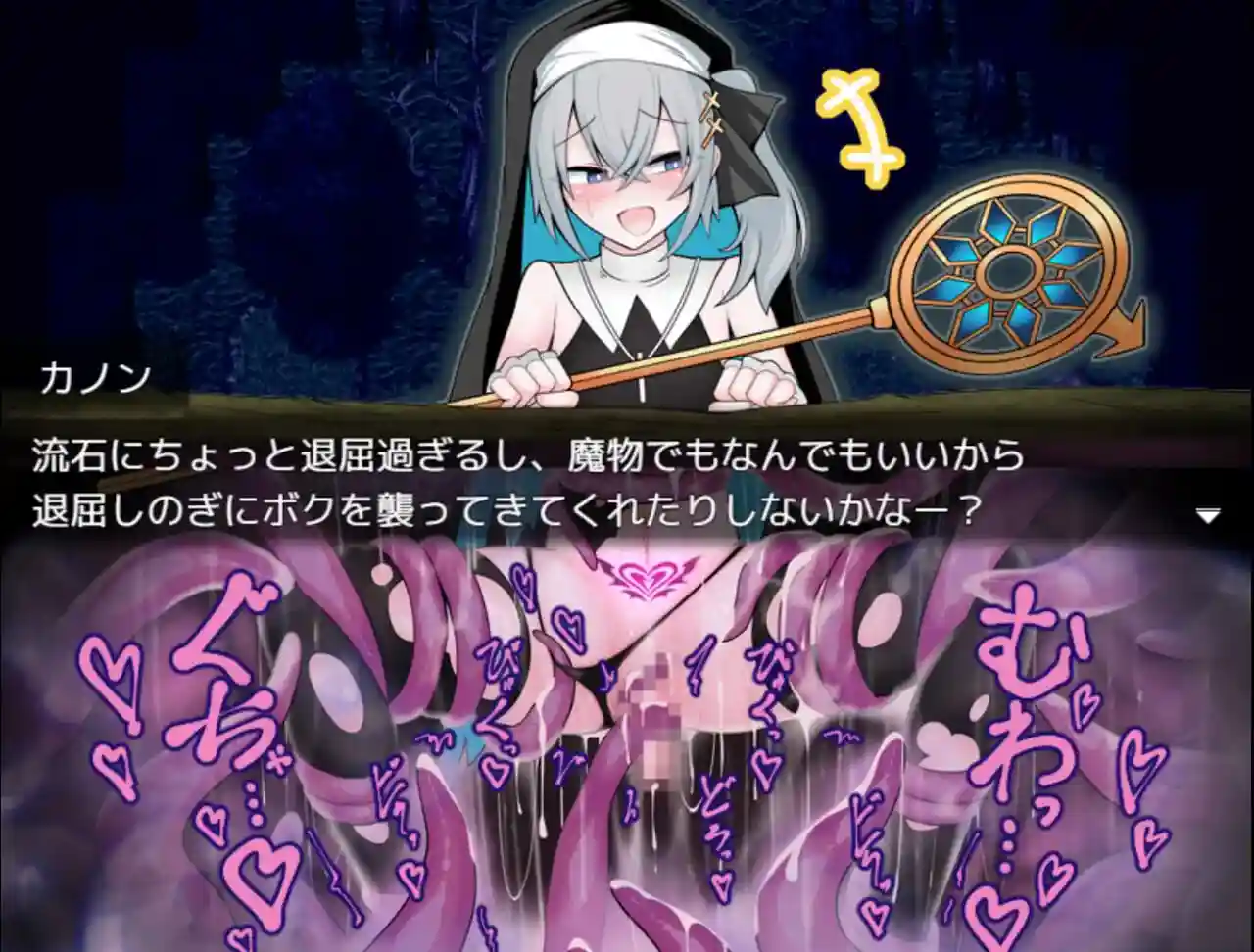 伪娘最强僧侣君沦陷于感觉阻断之洞 游戏剧情画面