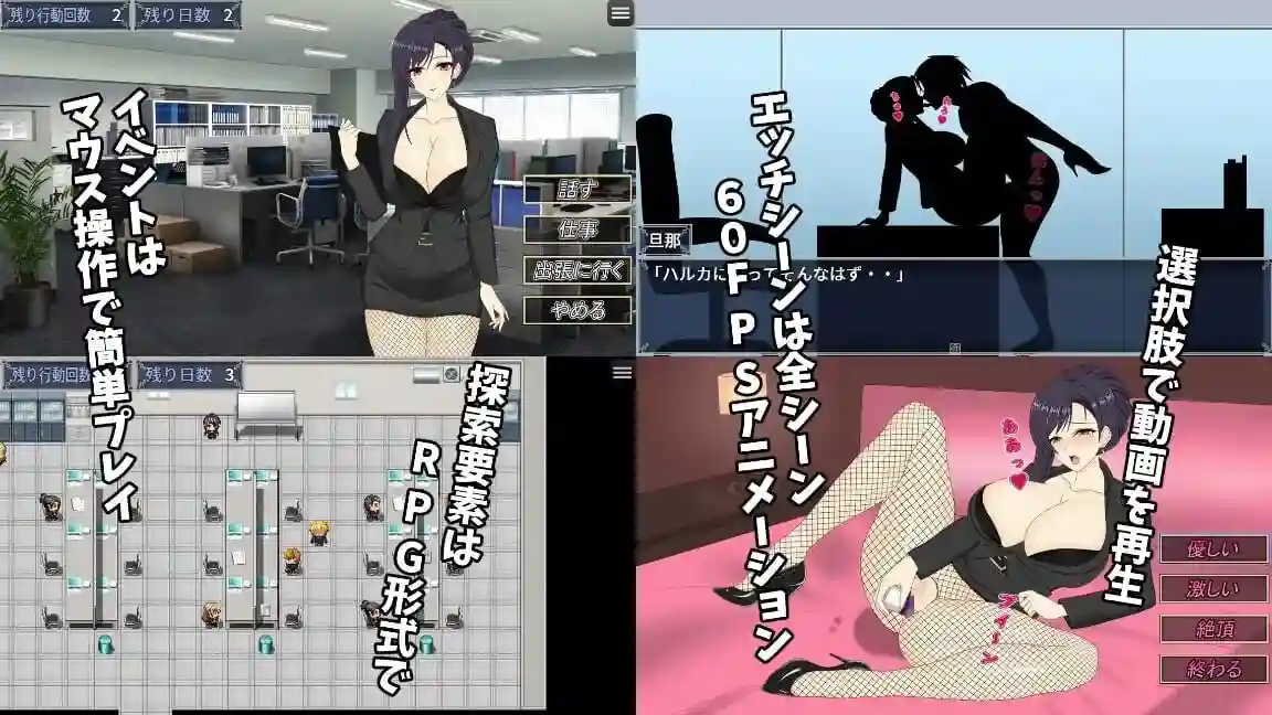 剧情画面3