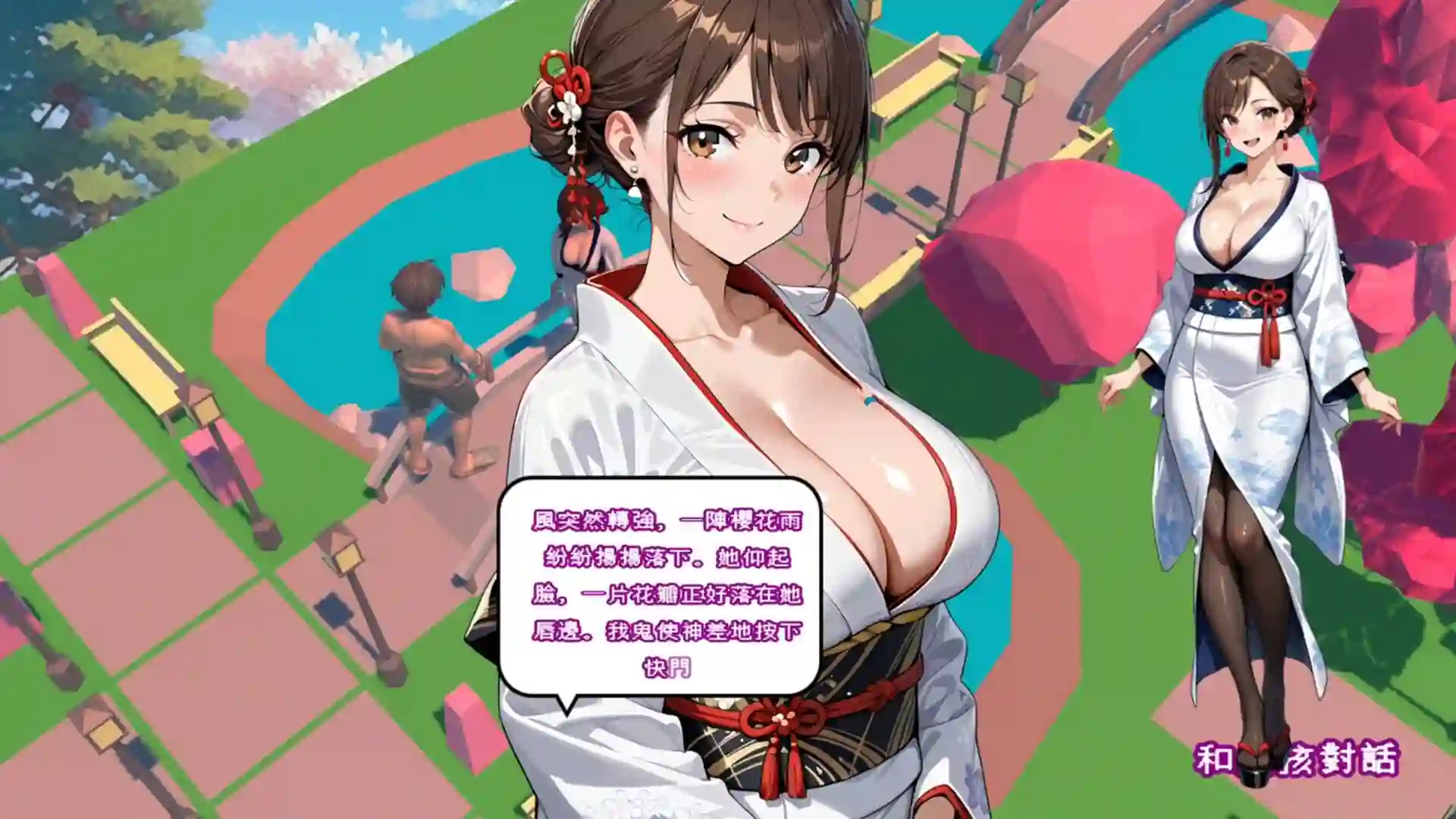 图片[4]-造梦少女游戏[3DSLG/动态]都市女孩心跳海风 v0.51官中步兵 700M-造梦少女游戏造梦少女游戏网