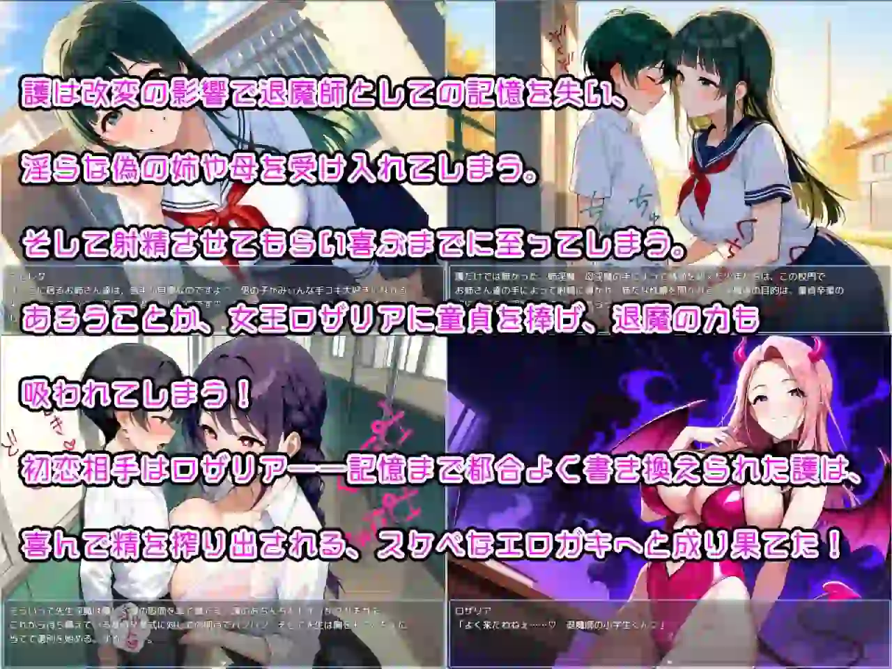 图片[2]-造梦少女游戏大姐姐和小正太RPG 少年退魔师淫斗传 v1.023 汉化PC+安卓2G-造梦少女游戏造梦少女游戏网