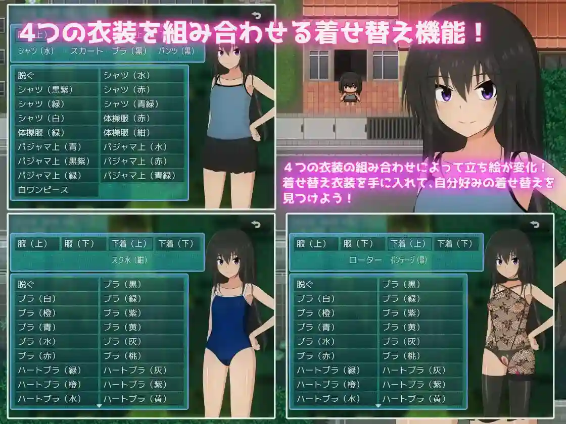 图片[3]-造梦少女游戏暑假乡村生活～我和姐姐的秘密游戏v1.0.2汉化PC+安卓-造梦少女游戏造梦少女游戏网