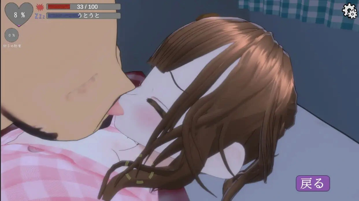 图片[3]-造梦少女游戏睡眠人偶 スリープドール～寢っている姪をこっそり弄ぶ生肉-造梦少女游戏造梦少女游戏网