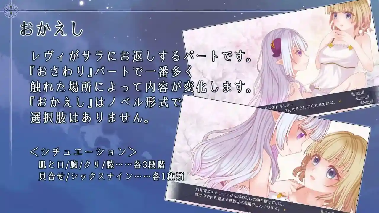 图片[4]-造梦少女游戏残月的蕾薇莉娅 残月のレヴェリア v1.0汉化PC+安卓-造梦少女游戏造梦少女游戏网