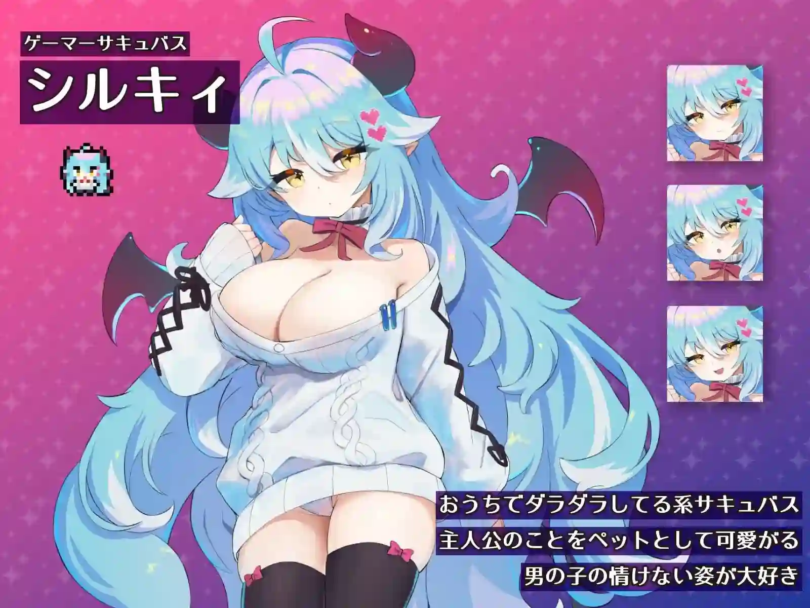 图片[4]-造梦少女游戏梦魔的宠物 懒散魅魔篇生肉-造梦少女游戏造梦少女游戏网