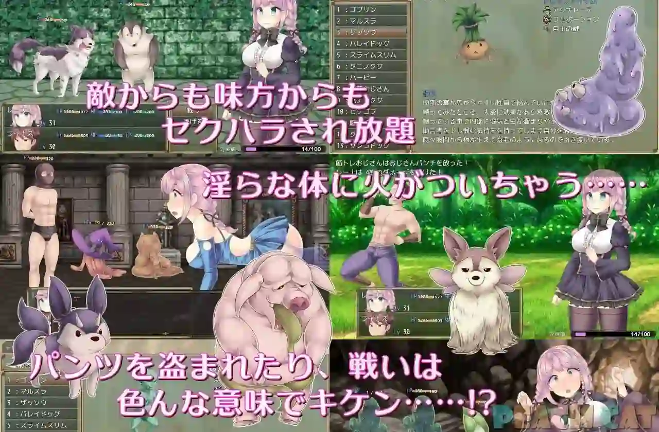 图片[4]-造梦少女游戏连续高潮 Sister Maiden 連続絶頂 Sister Maiden v1.0汉化PC+安卓-造梦少女游戏造梦少女游戏网