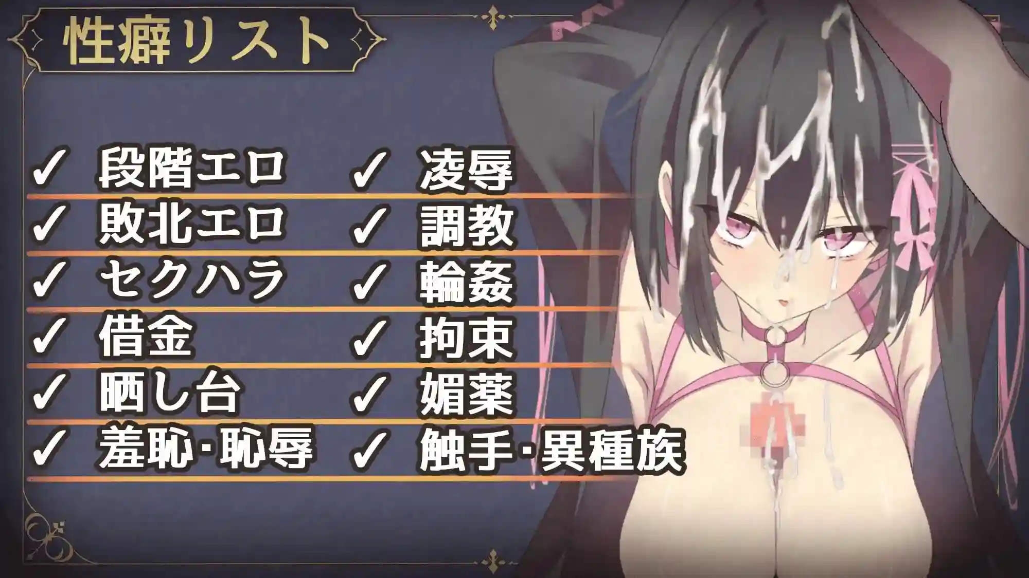 图片[3]-造梦少女游戏露娜与淫欲之城 ルナと淫欲の街v1.0官中PC+安卓-造梦少女游戏造梦少女游戏网