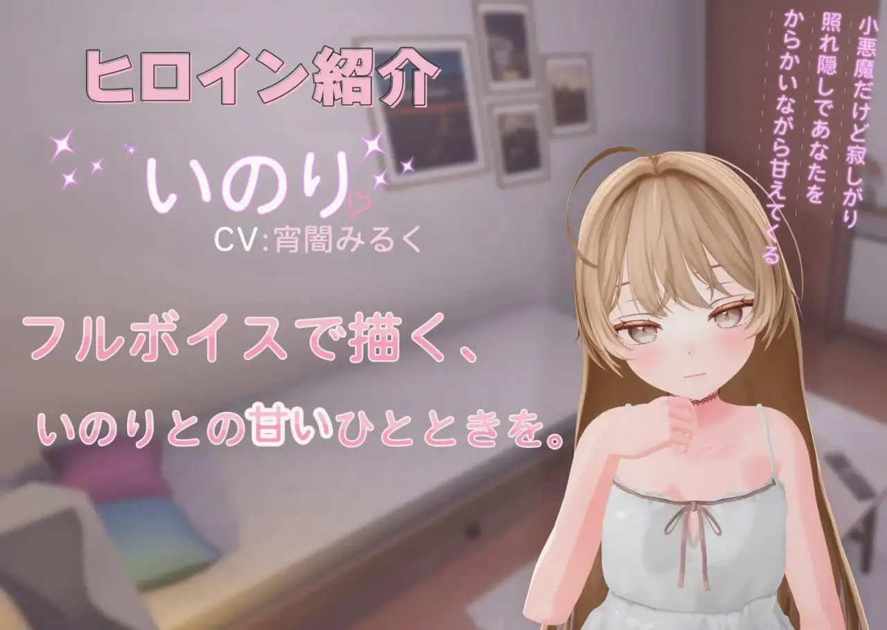 图片[3]-造梦少女游戏小恶魔后辈祈与甘甜融化小悪魔後輩いのりと甘とろえっち 日文-造梦少女游戏造梦少女游戏网