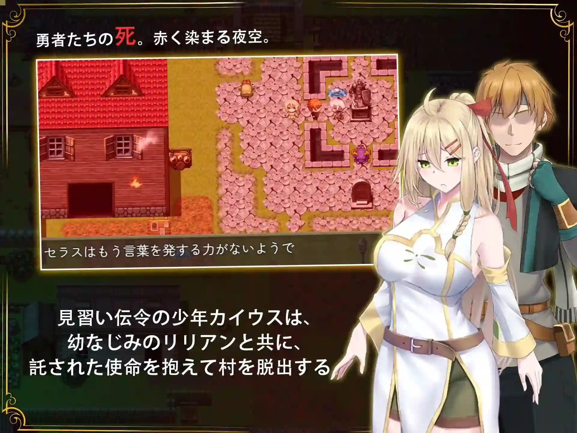 图片[4]-造梦少女游戏堕落的圣痕：夜行传令 堕ちた聖痕：夜行伝令v1.12官中PC+安卓-造梦少女游戏造梦少女游戏网