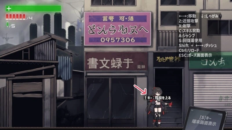 [ACT动态]枪神先知 GUNZ PROPHET v0.3生肉500M-造梦少女游戏造梦少女游戏网