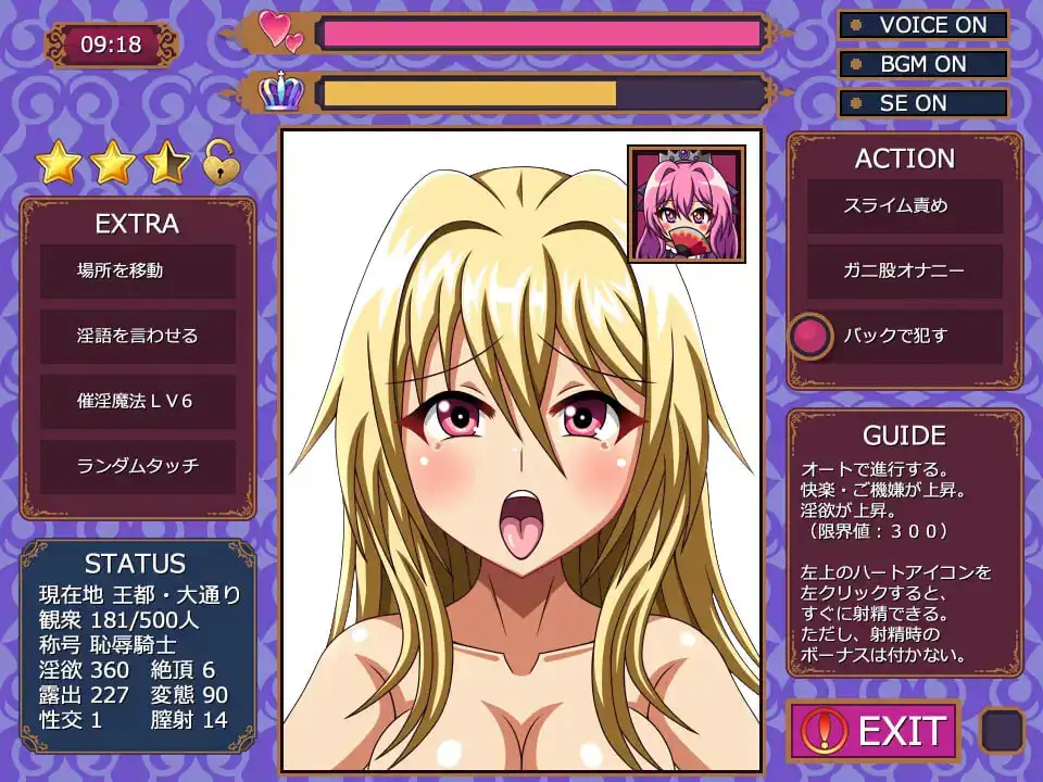 图片[3]-造梦少女游戏巨屯女骑士欺凌 ～屁股惩戒模拟器 デカケツ女騎士いじめAI汉化-造梦少女游戏造梦少女游戏网