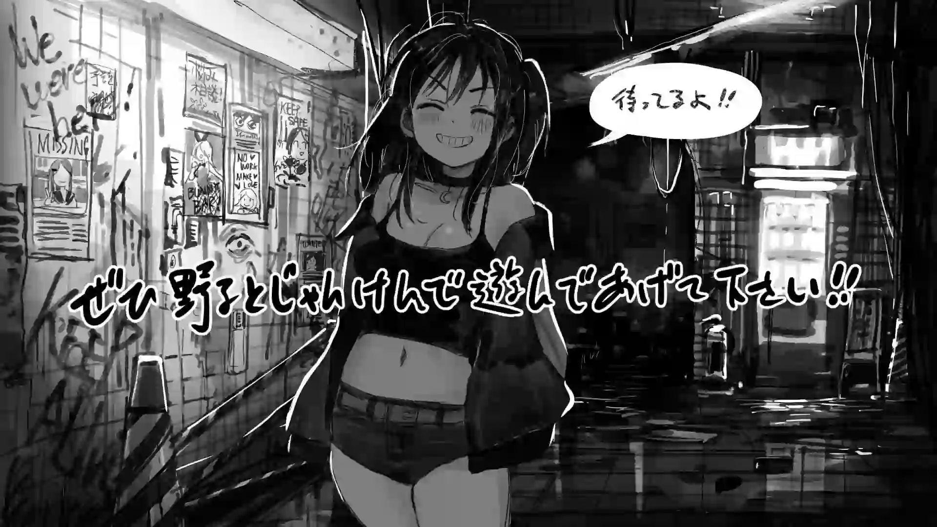图片[4]-造梦少女游戏野子的开运猜拳！ 野子の開運じゃんけん！ PC+安卓AI汉化版-造梦少女游戏造梦少女游戏网