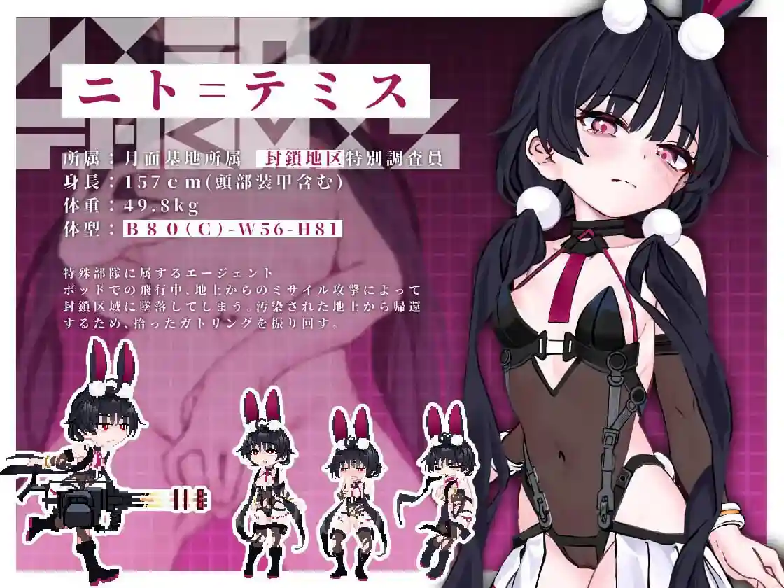 图片[3]-造梦少女游戏尼托 -秽染隔离区的坠兔- ニト -穢染隔離区の墜兎- v1.2 AI汉化版-造梦少女游戏造梦少女游戏网